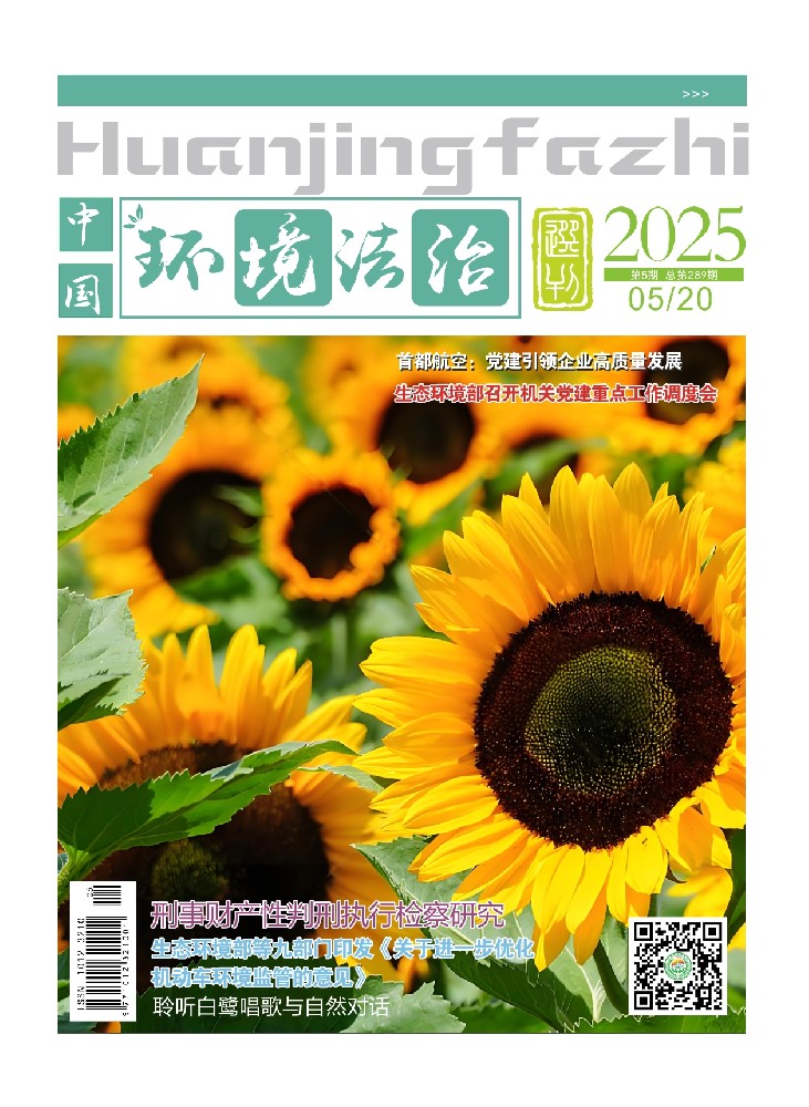 电子期刊